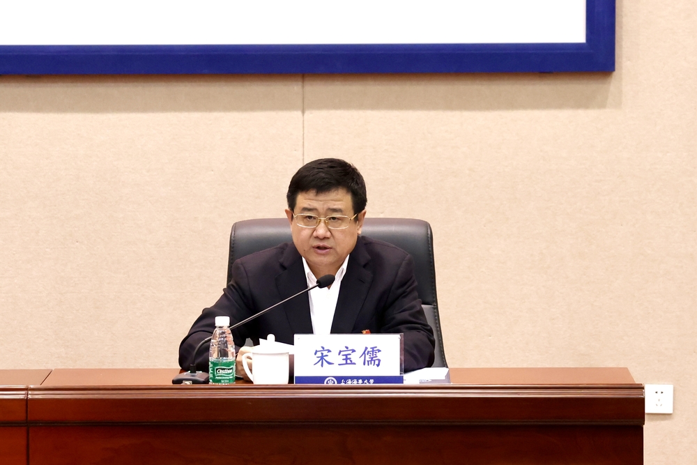 宋宝儒作动员讲话
