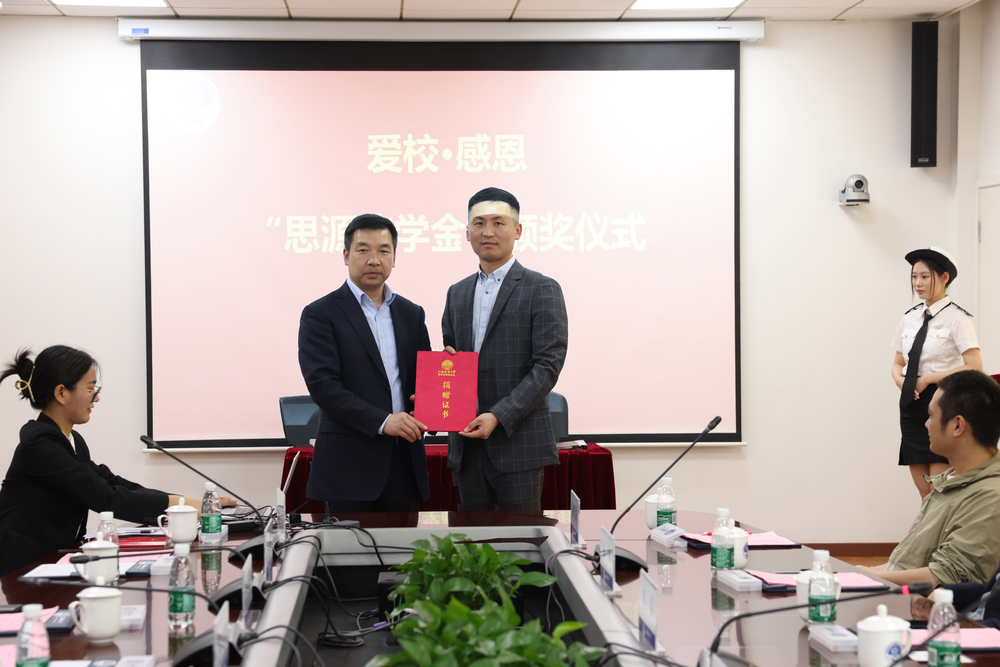 校党委副书记、副校长李志鹏为王伟校友颁发捐赠证书