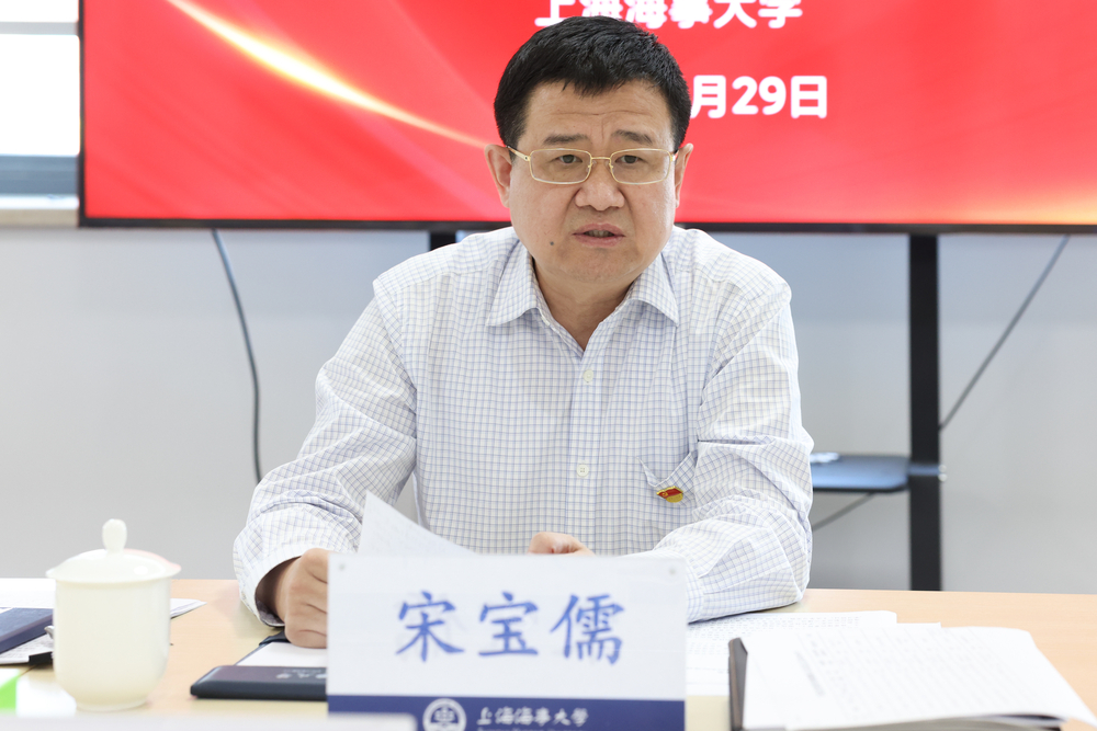 宋宝儒书记讲话