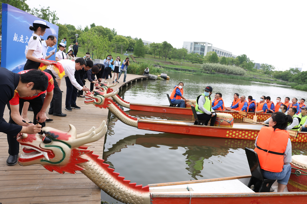 龙舟赛点睛仪式