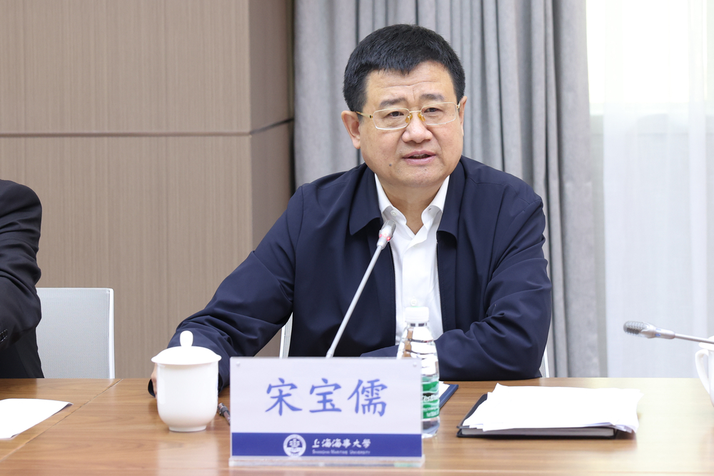 宋宝儒书记主持并讲话