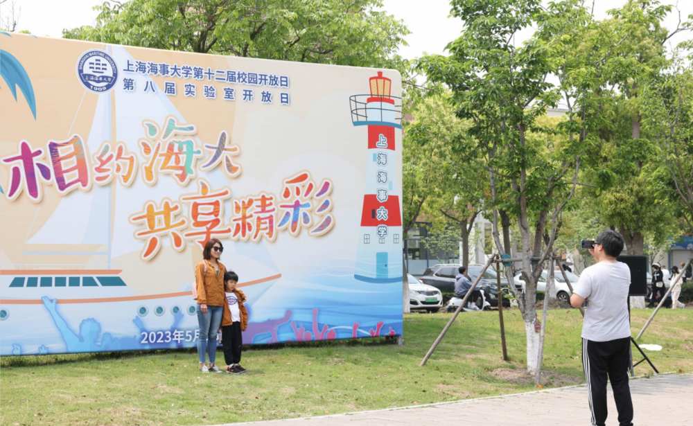 参观者在校园开放日喷绘前留影