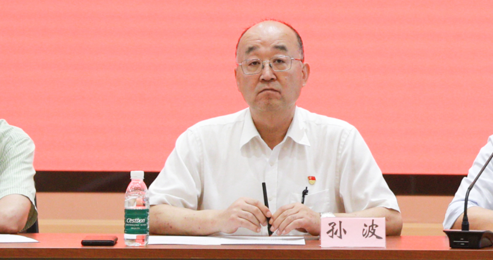 孙波书记主持联组学习