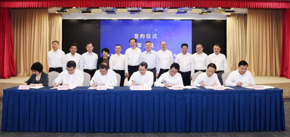 签约仪式