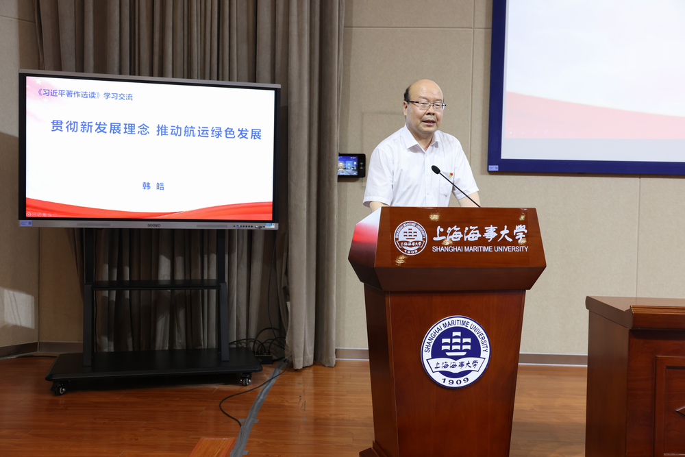 物流工程学院党委书记韩皓作交流发言