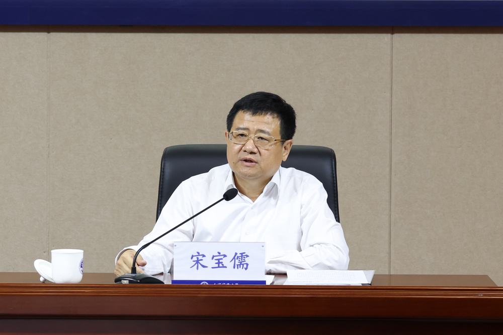 宋宝儒书记主持会议