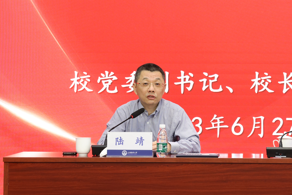 陆靖作“如何做好一位大学管理者”专题讲座