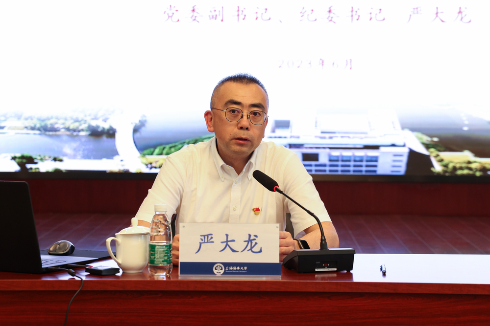 严大龙作“年轻干部要永葆斗争精神”专题讲座