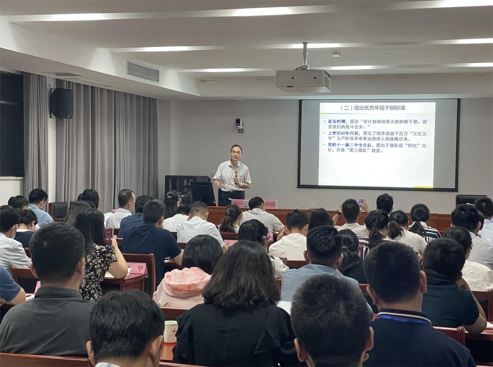 安徽省委党校管理学教研部副主任刘庆宝作专题授课