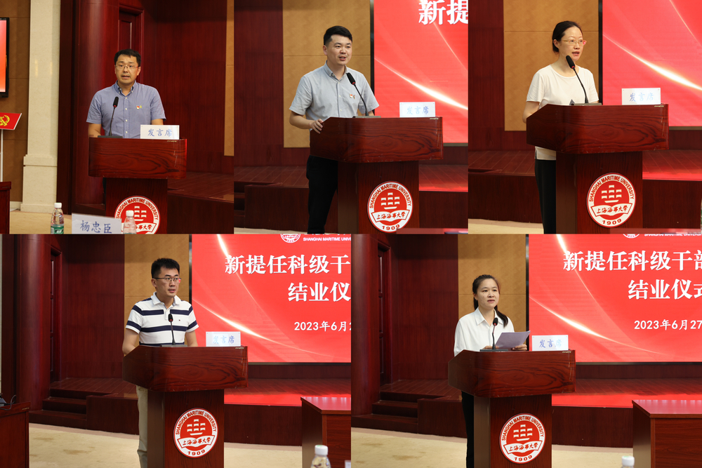 各组组长在结业上作交流发言