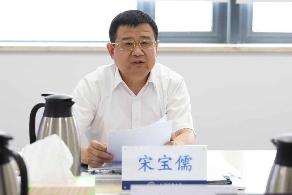 宋宝儒书记讲话