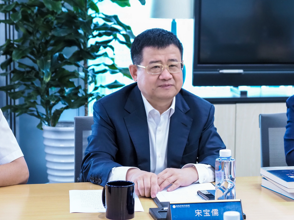 宋宝儒在广悦律师事务所座谈时讲话