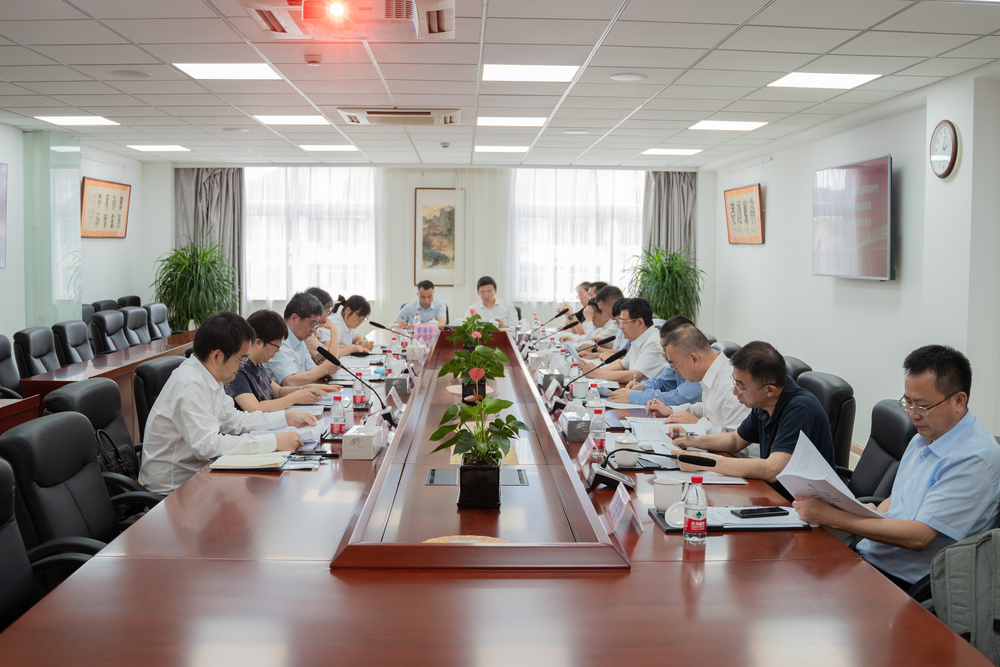 调研成果交流会