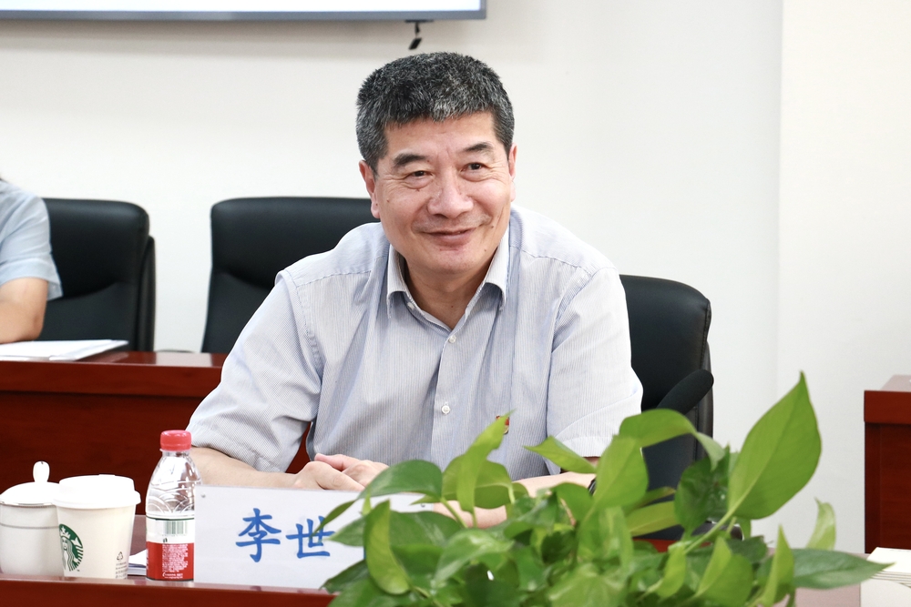 李世平组长讲话