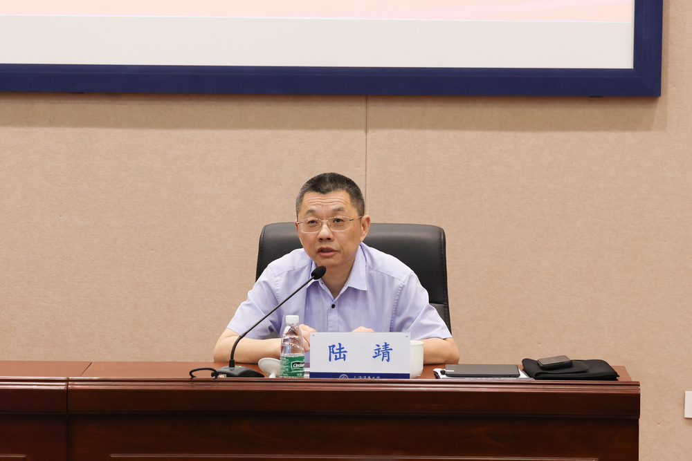 陆靖校长讲话