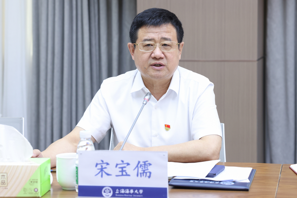 宋宝儒书记讲话