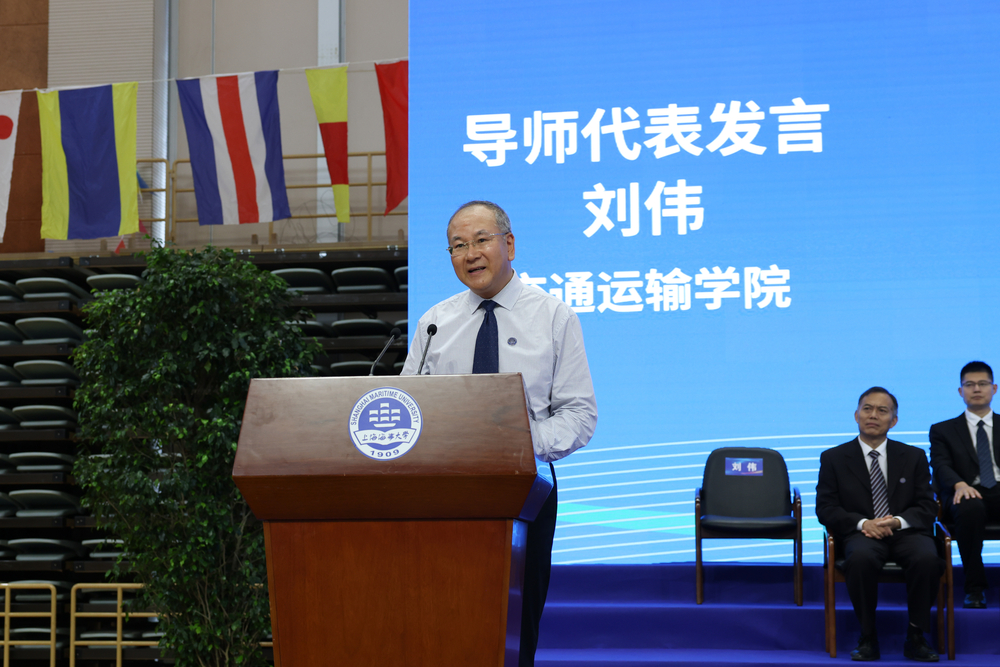 导师代表、交通运输学院刘伟教授发言