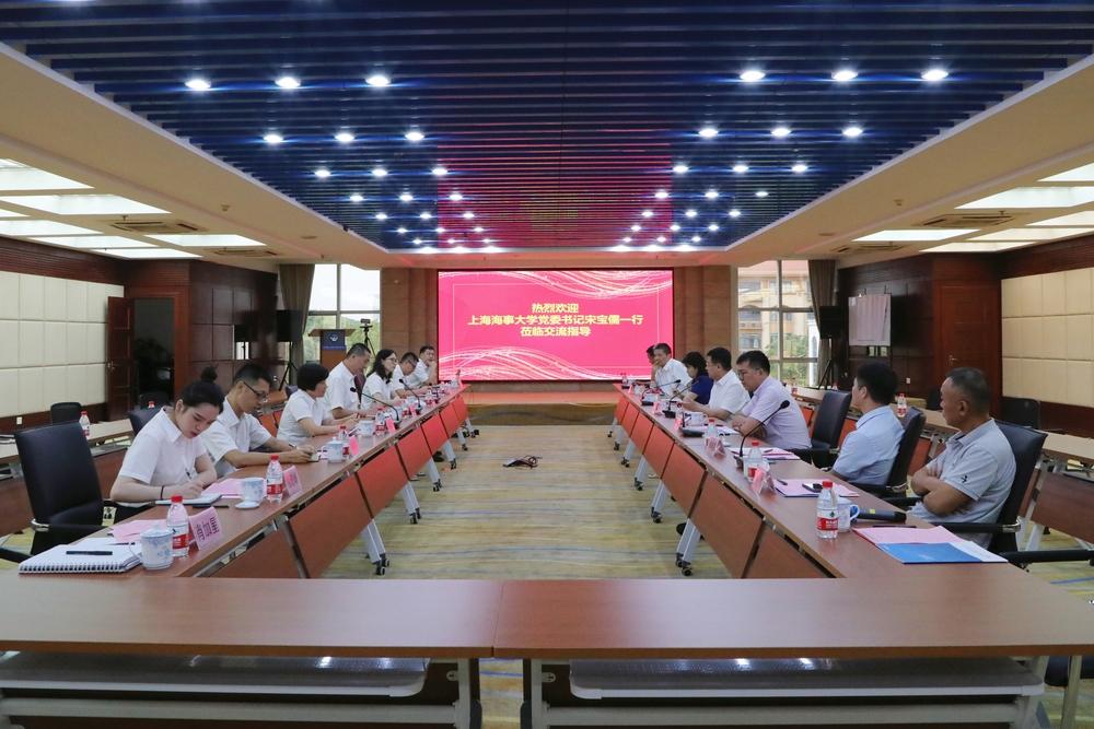 走访厦门港务控股集团外轮代理公司