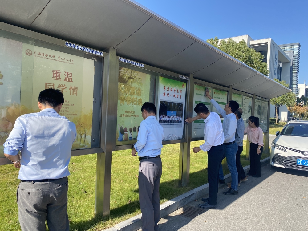 理学院 办公室党支部教师打扫学院楼前橱窗