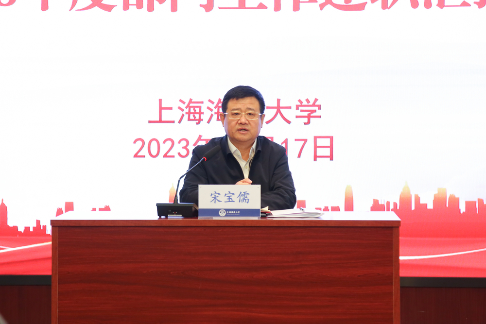 宋宝儒书记讲话