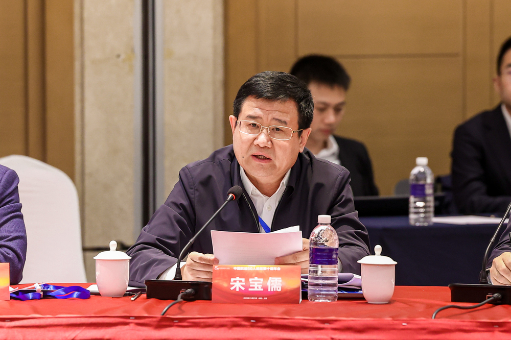 宋宝儒书记作交流发言