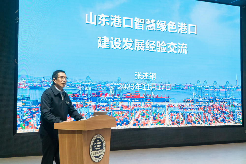 张连钢作专题辅导报告