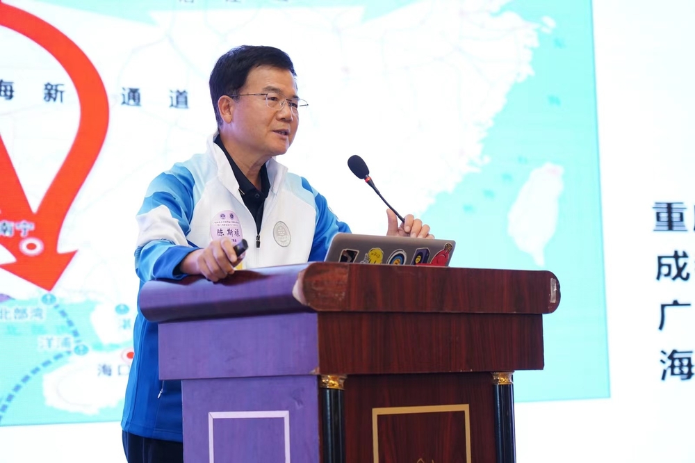 陈斯禄校友作主题报告