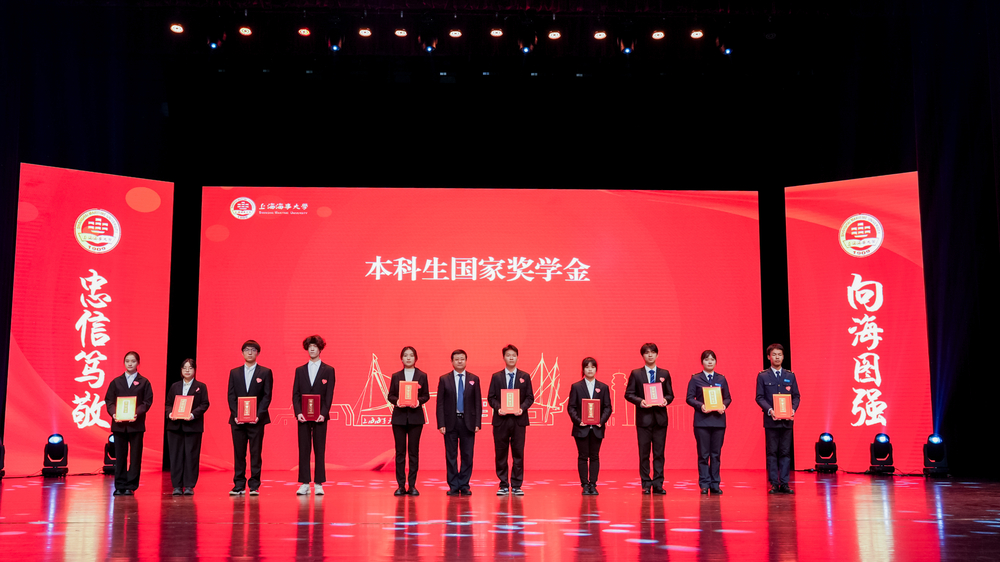 宋宝儒为荣获本科生国家奖学金等奖项的学生颁奖