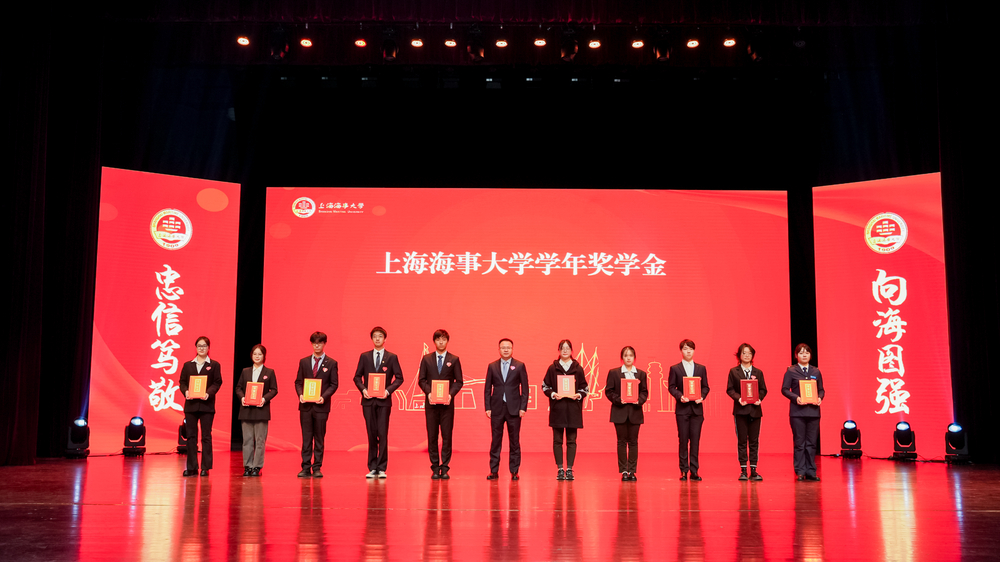 栗建华为2022-2023学年奖学金等奖项获得者颁奖