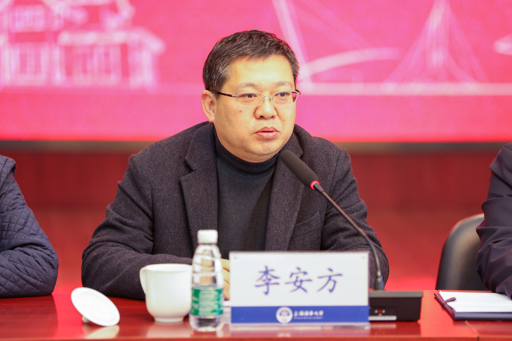 李安方主任讲话
