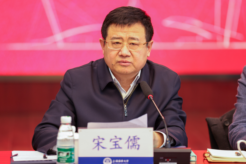 宋宝儒书记讲话