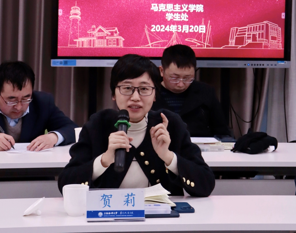 贺莉副书记讲话