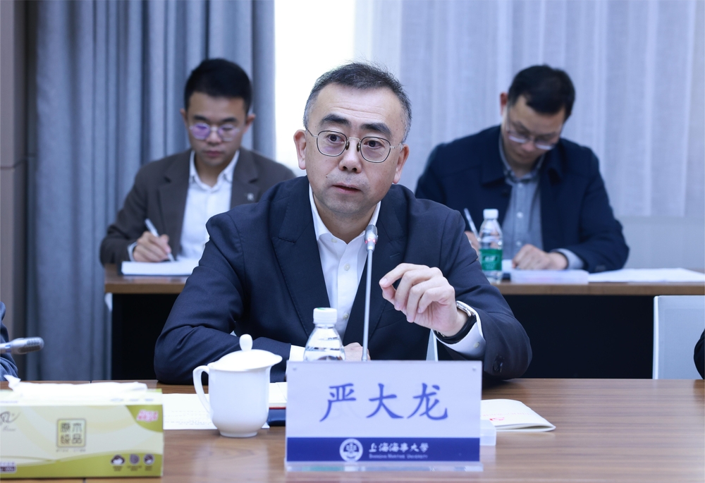 严大龙主持会议