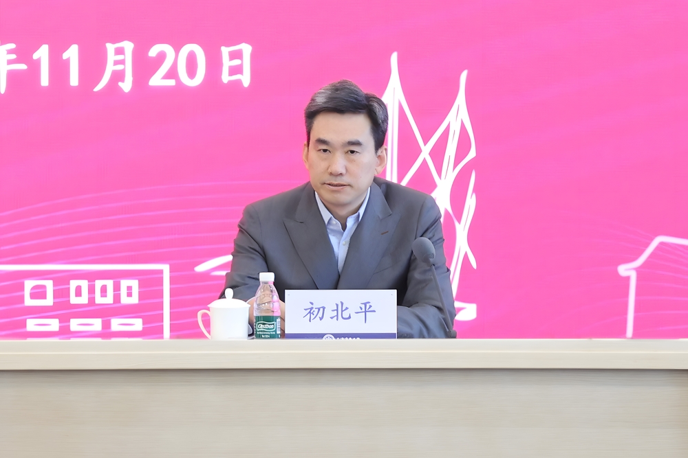 初北平校长讲话