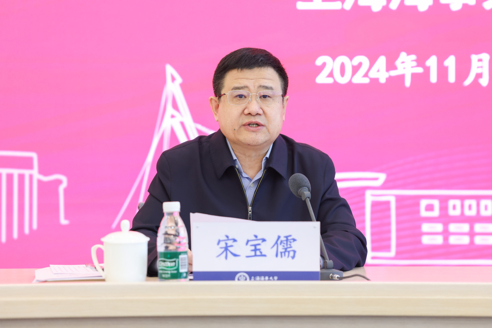 宋宝儒书记讲话