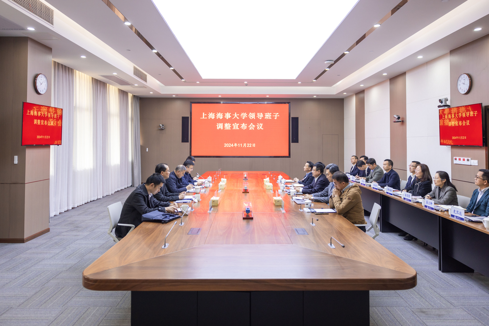 会议现场