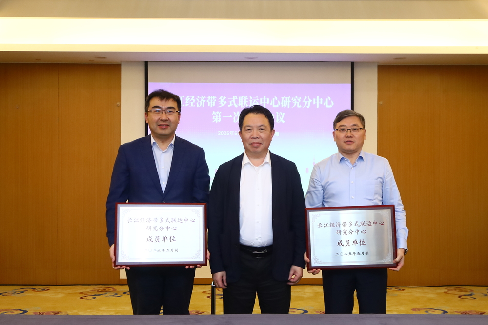 蒋宏飞副主任为上海海事大学授牌