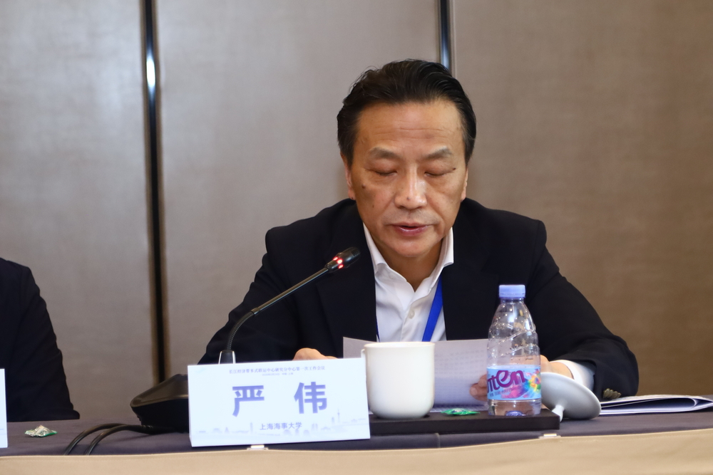 严伟副校长主持会议